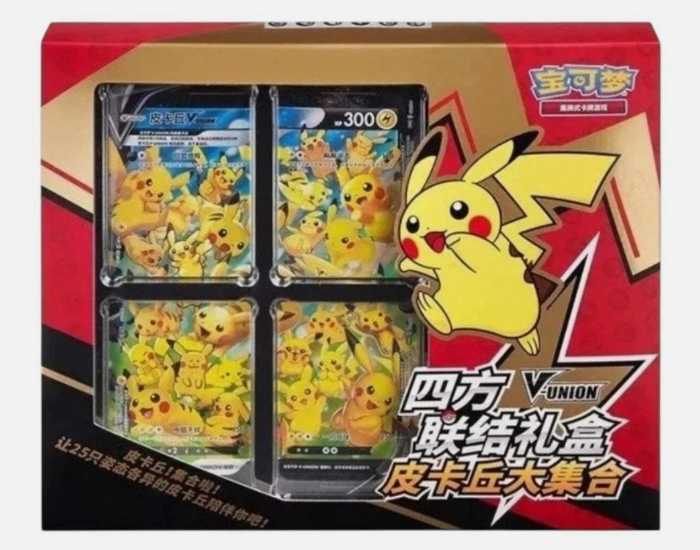 Pokémon  Gifts