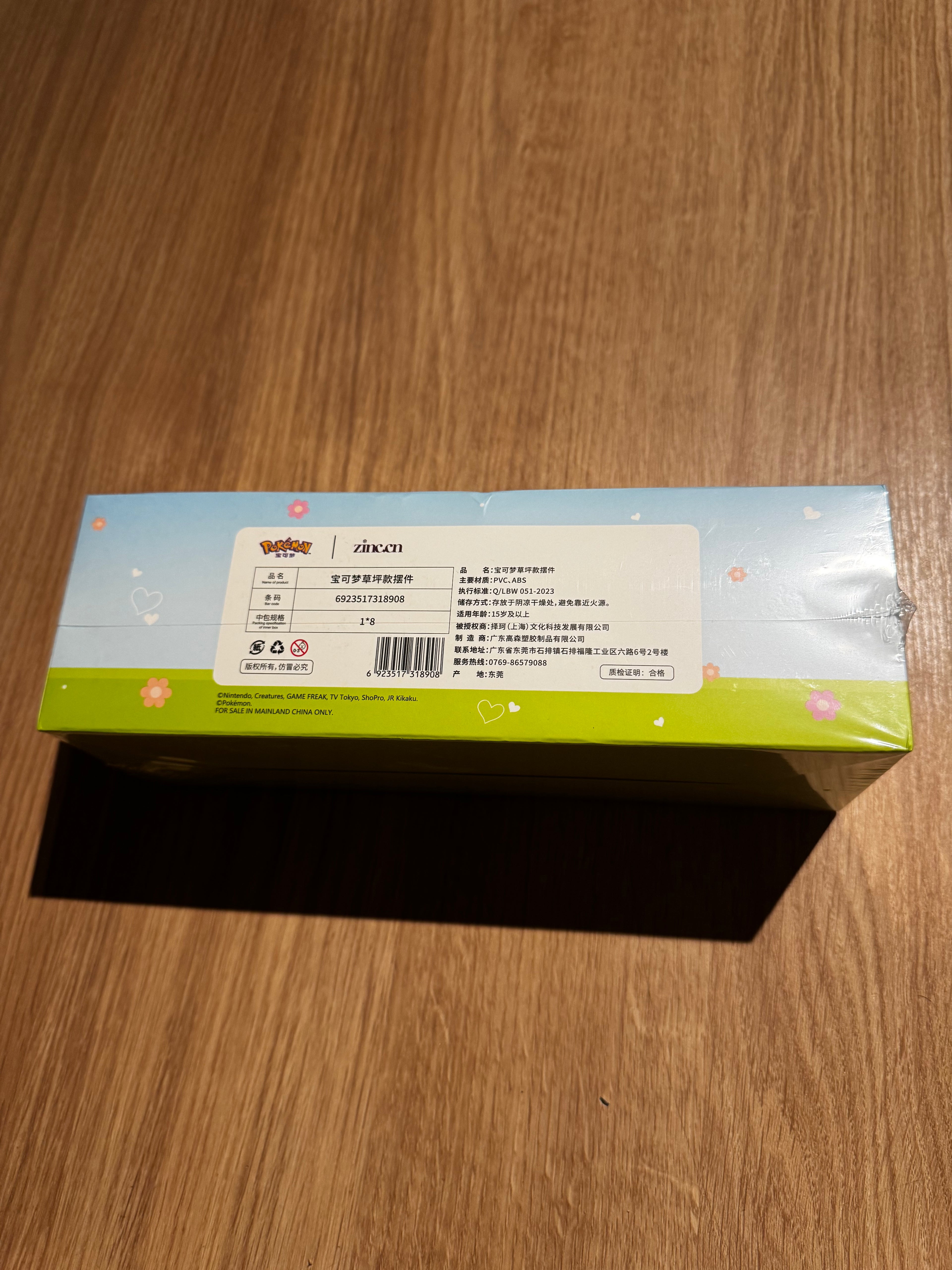 Pokémon Lawn Series Display Figure (Sealed Blind Box / Display Box) 8 x Figures