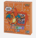 Pokémon Card Display Case Gift Box (Random Character)