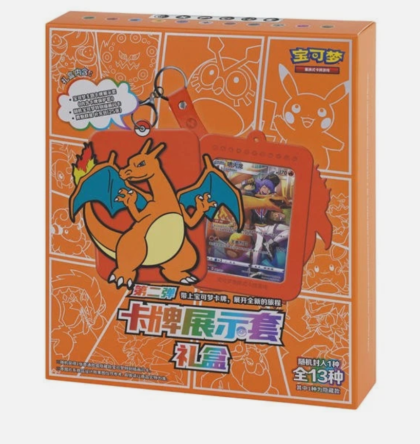 Pokémon Card Display Case Gift Box (Random Character)