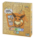 Pokémon Card Display Case Gift Box (Random Character)