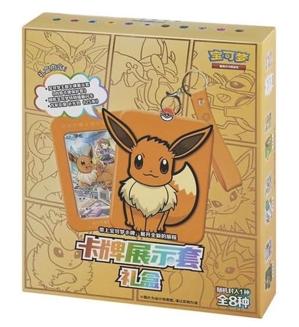 Pokémon Card Display Case Gift Box (Random Character)