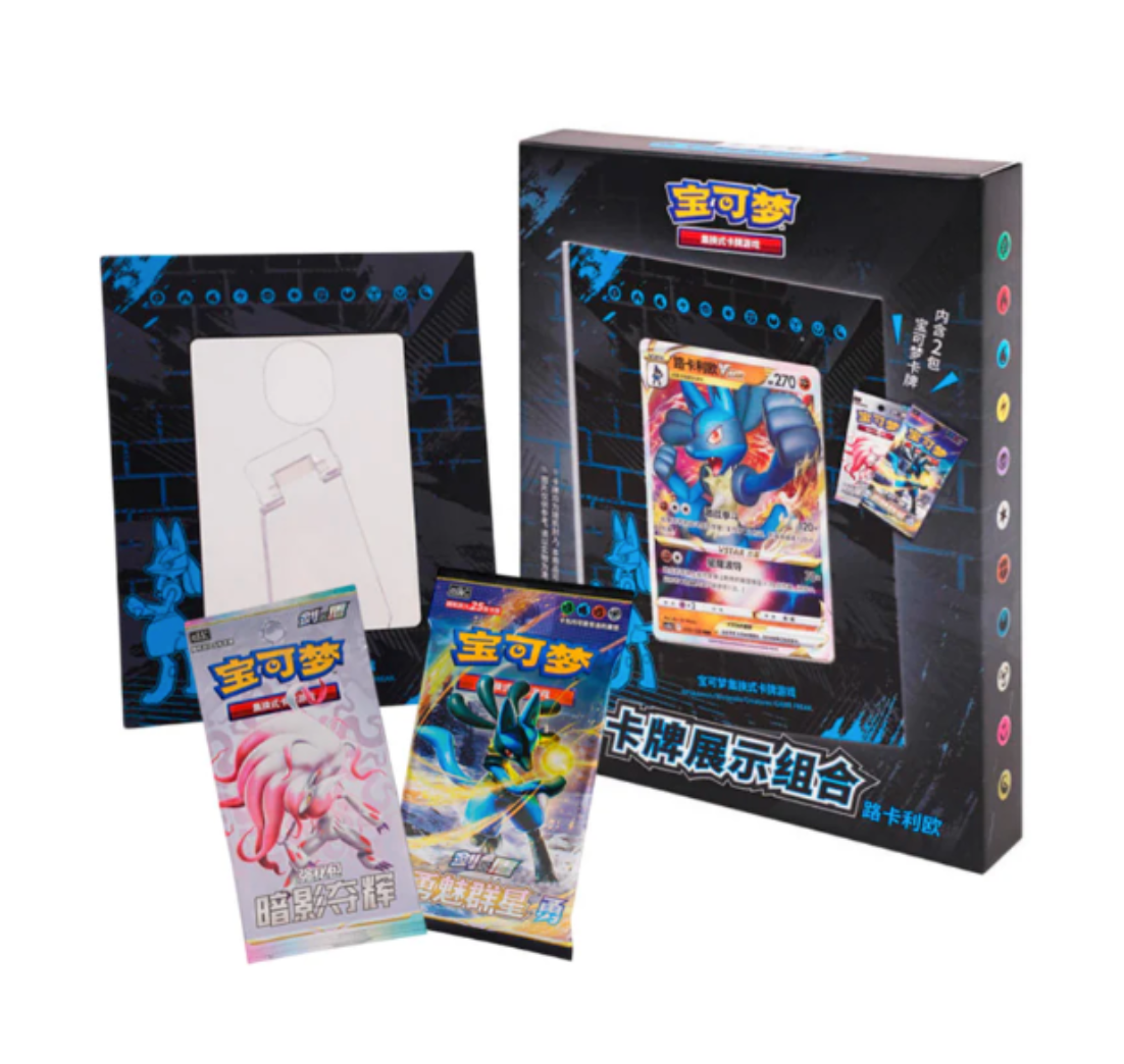 Chinese - Lucario Display Frame - Gift Box