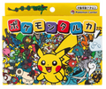 Japanese - Taruka - (Old Maid Yellow)