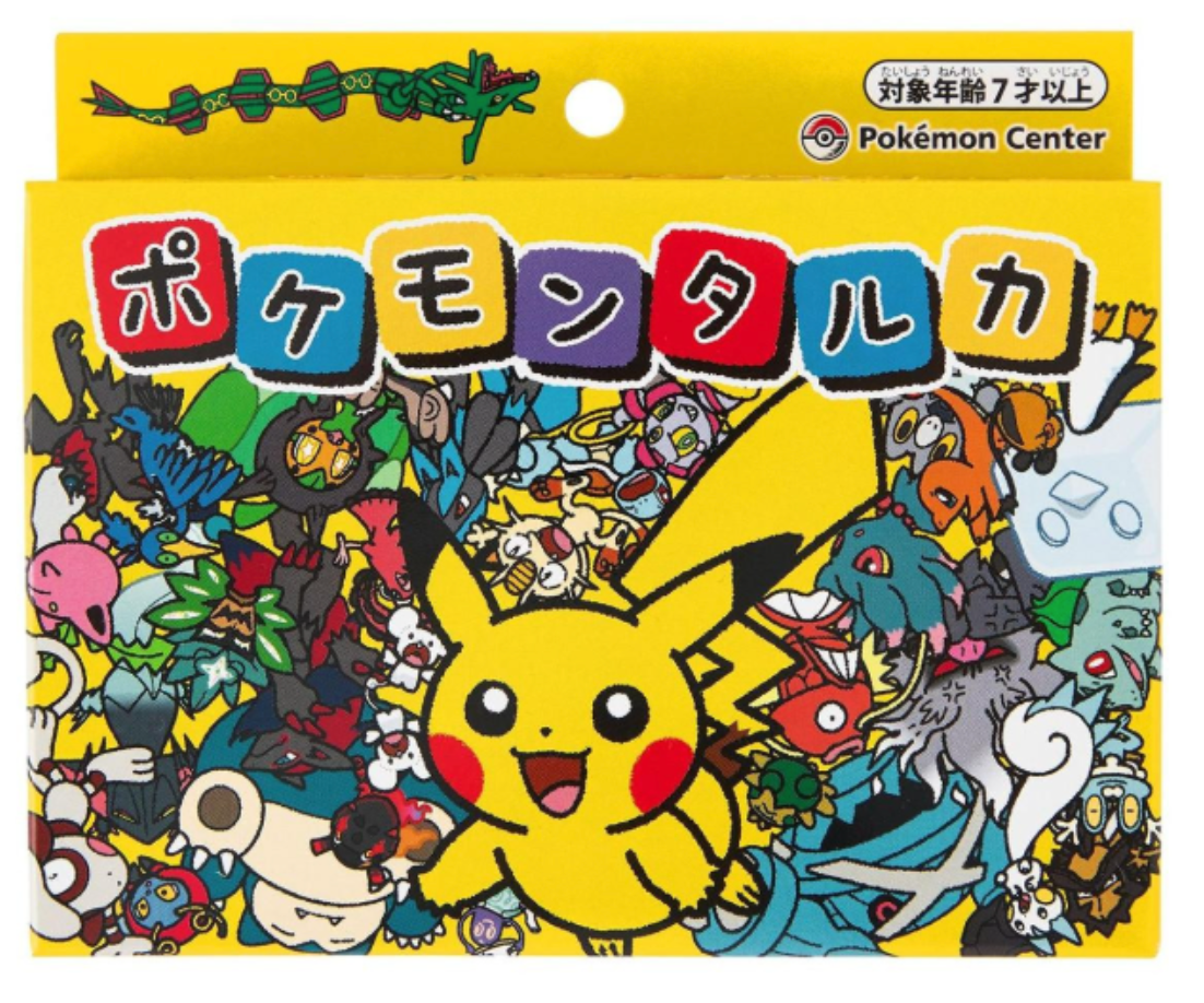 Japanese - Taruka - (Old Maid Yellow)