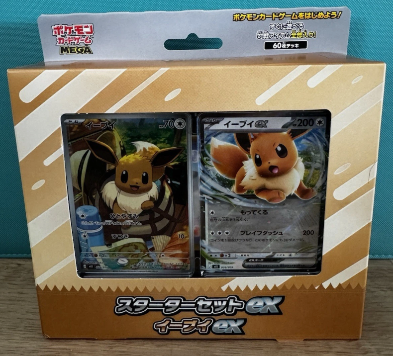 Eevee 020/019 Ex Starter Sets 2026 Mega Evolution 2026 Japanese Pokemon