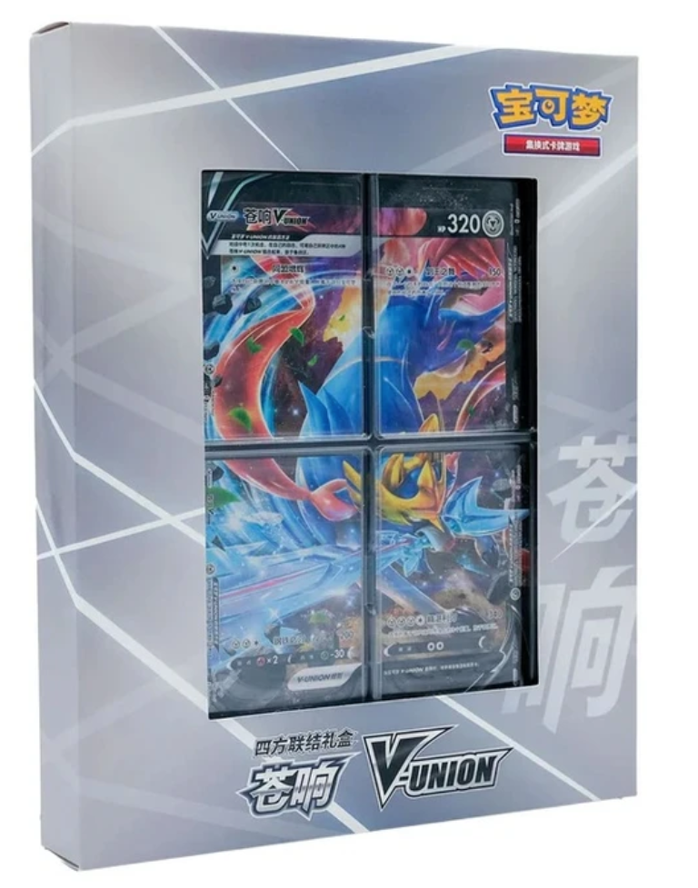 Pokemon TCG Chinese 2023 CSEC Zacian V-Union Gift Box Sealed New with Binder